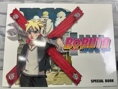 【D5-32】◎ 中古　BORUTO NARUTO THE MOVIE 特典のサムネイル