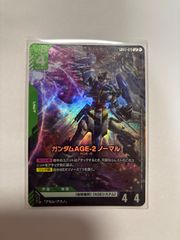 しおん様 リクエスト 2点 まとめ商品 - メルカリ