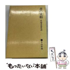☆激レア☆新品未開封☆ 近代麻雀 懸賞 オリジナル 麻雀牌 - メルカリ