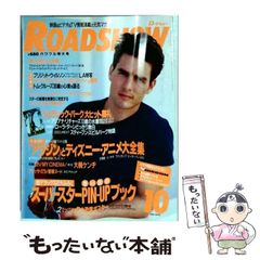トム・クルーズ 1997年カレンダー - メルカリ