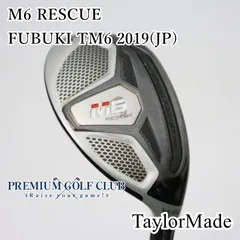 2026年最新】fubuki tm6の人気アイテム - メルカリ