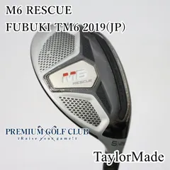 2026年最新】fubuki tm6の人気アイテム - メルカリ