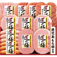 【お中元ギフト】プリマハム 匠の膳ギフト S-C 【申込締切7/30、お届け期間6月末～8/7】 【全国配送可】のサムネイル