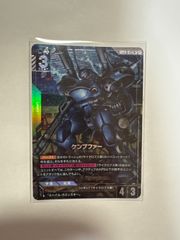 G062 ケンプファー パラレル 1枚 - メルカリ