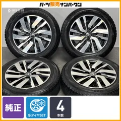 【スタッドレス】トヨタ タンク 純正 14in 5J +35 PCD100 ヨコハマ アイスガード iG70 165/65R14 ルーミー トール ジャスティ 即納可能のサムネイル