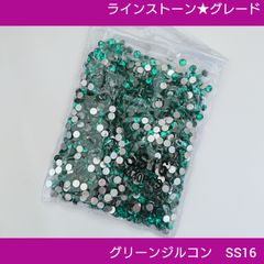 処分価格】正規品スワロフスキーチャトン クリソライトオパールPP10約