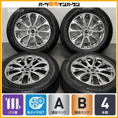【バリ溝】PRAVA 18in 8J +42 PCD108 ピレリ アイスゼロアシンメトリコ 235/60R18 レンジローバーイヴォーク ディスカバリースポーツのサムネイル