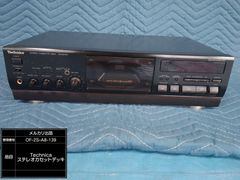 National／ラジカセ／RX-2350／メンテナンス済み／メンテセット付属