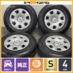 2026年製 新車外し品】トヨタ 200 ハイエース 純正 15in 6J +35 PCD139