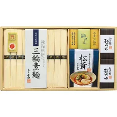 【お中元ギフト】柚子七味で食べる三輪素麺 【申込締切7/30、お届け期間6月末～8/8】 【全国配送可】