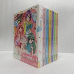新品 世界一初恋 収録後キャストフリートーク (2枚同時予約特典) 世界一初恋 2枚同時予約特典 収録後キャストフリートーク 黄 [自