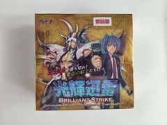 未開封】極限突破 初回版 シュリンク有 ヴァンガード ブースター