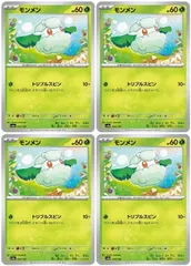 【中古】 ポケモンカードゲーム モンメン SV8A SV8A 004/187 C 4枚セットのサムネイル
