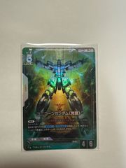 m*u様 ガンダムカードゲーム ユニコーンガンダム(覚醒) パラレル LR +