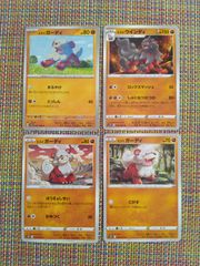 ポケモンカードVS シバのカイリキー他 - メルカリ