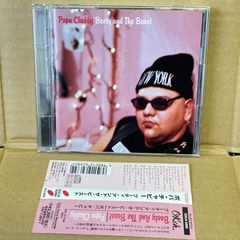 スピッツ 見っけ 未開封CD SPITZ 優しいあの子 UPCH7518 2019年作品