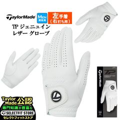 TaylorMade x TAG Heuer TP グローブ タグホイヤー 限定 - メルカリ