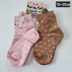 【15~20㎝】【2足組】子供用靴下　耳付き ソックス　ガールズソックス　女の子靴下　アニマル　クマ　うさぎ　かわいい　靴下　のびのびソックス　滑り止め付き靴下