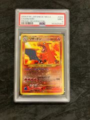 ポケモンカード スイレンのお世話 SR sv5a 088/066 クリムゾンヘイズ