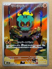 トレーナーズVol.10おまけカードのわるいフシギソウ ポケモンカード旧