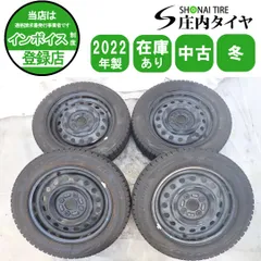 冬4本SET 会社宛 送料無料 155/65R14×4.5J 75Q ブリヂストン ブリザック VRX2 2022年製 スチール ムーヴ ワゴンR タント ミラ NO,W2568のサムネイル