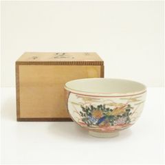 ヒビあり]古清水焼 野々村仁清 共箱 抹茶碗 茶道具 - メルカリ