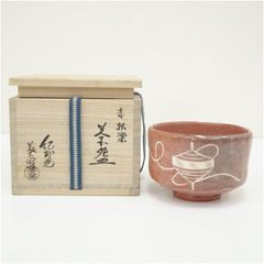 茶碗 【 遠州七窯 朝日窯 紀鹿背琵琶の絵 茶碗 】共箱 茶道具 茶道