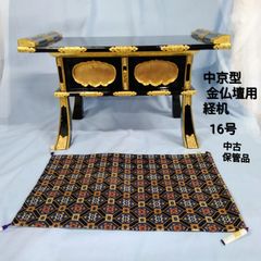 調理器具 象印マホービン ホーロー製 ピエール・カルダン 両手鍋＆片手 