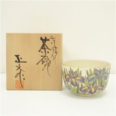 お値下げ中　伊藤南山 真作保 清水燒 酒井抱一 画写実桜に尾長鳥 茶碗　共箱 お値下げ中 伊藤南山 真作保 清水燒 酒井抱一 画写実桜に尾長鳥 茶碗