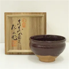 十時窯十代甫元 白川硯山作 上野焼酒器セット 徳利2点 猪口5点 木箱入り 2026年最新】白川甫硯の人気アイテム - メルカリ