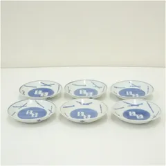 古伊万里　銘有　染付丸皿6客  和食器 おしゃれ かわいい 和食 洋食 プレート 取り皿 ディナー 料亭 カフェ 料理 居酒屋 来客