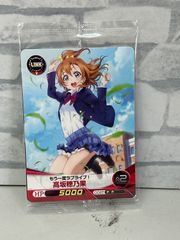 イナズマイレブン 吹雪アツヤ 缶バッジ - メルカリ