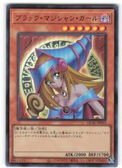 バンダイ デジモンカードゲーム ジョグレスパック ブースター19&20 1