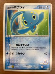状態C ブースターex 004/015 ホロ キラ ポケカ ポケモンカードゲーム