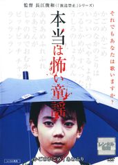 刑事のまなざし(6枚セット)第1話～第11話 最終【全巻セット 邦画 DVD