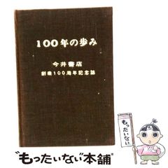 中古】 物理問題の全パターン （Aクラス選書） / 木暮 隆夫 / 昇龍堂