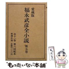 中古】 物理問題の全パターン （Aクラス選書） / 木暮 隆夫 / 昇龍堂