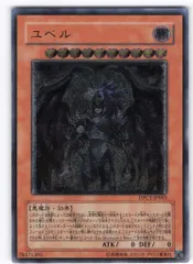 2026年最新】ユベル レリーフの人気アイテム - メルカリ