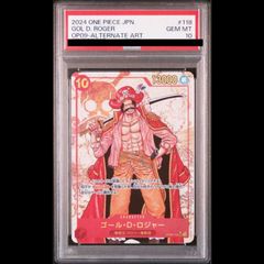 ワンピースカード PSA10 ロジャー SEC パラレル - メルカリ