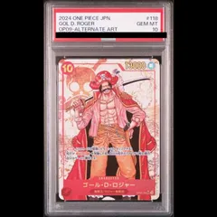PSA10】ゴール・D・ロジャー(パラレル) P-SEC OP09-118 1枚 - メルカリ
