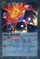 中古】キーホルダー スティルインラブ 「ウマ娘 プリティーダービー