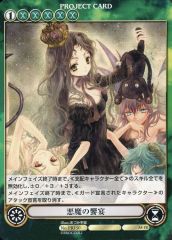 中古】フィギュア ユウキ 京友禅ver. 「ソードアート・オンライン