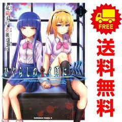 平成野球草子 1～10巻 漫画 全巻セット ビッグコミックスゴールド
