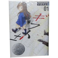 サイボーグ009 1～36巻 漫画 全巻セット 完結 MFコミックス