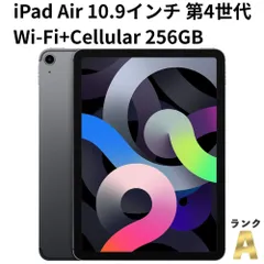 2026年最新】IPAD air 第4世代 ジャンクの人気アイテム - メルカリ