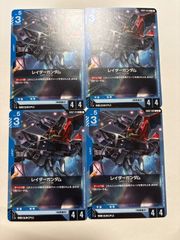 ガンダムカードゲーム シルヴァ・バレト GD04-068 R - メルカリ