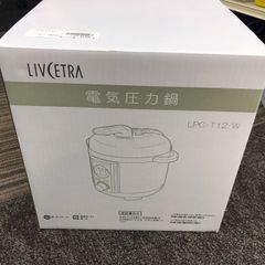 電気圧力鍋 - メルカリ