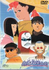 御先祖様万々歳！DVD全巻＋川井憲次サントラCD - メルカリ