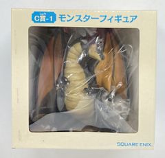 ドラゴンクエスト ふくびき所スペシャル2 C賞 ブラックドラゴン【未