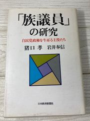 数霊創始者田上晃彩シリーズ☆運命予知入門 - メルカリ